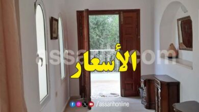 maison-a-louer-tunis-780x470