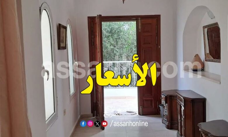 maison-a-louer-tunis-780x470