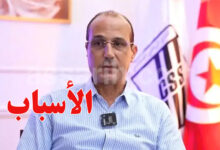 mehdi frikha