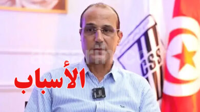 mehdi frikha