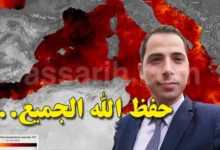 mehrez-ghannouchi-780x470