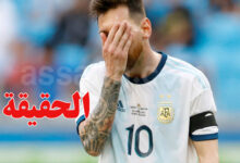 messi