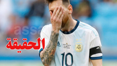 messi