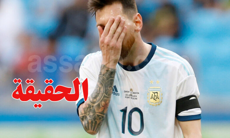 messi