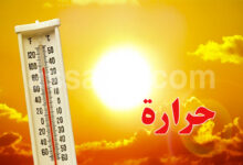 meteo