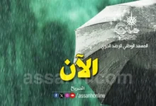 meteo pluies (1)
