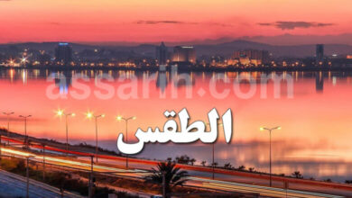meteo-tunis-780x470