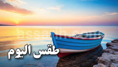 meteo tunisie
