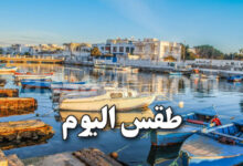 meteo tunisie