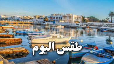 meteo tunisie