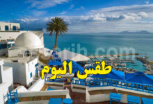 meteo tunisie