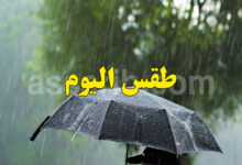 meteo tunisie