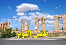 meteo tunisie