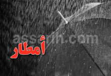meteo tunisie
