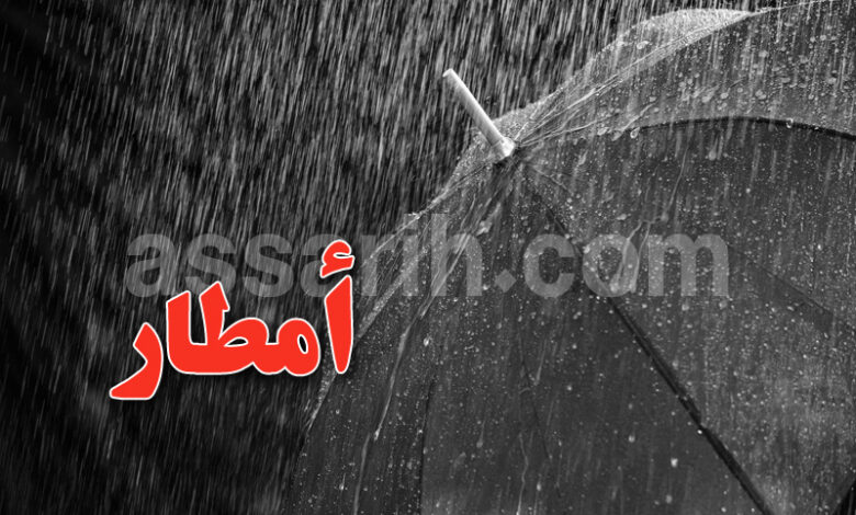 meteo tunisie