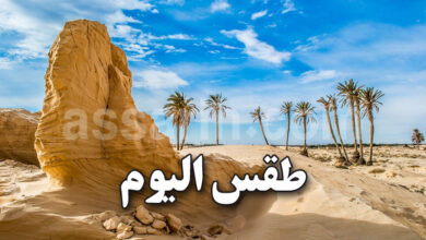 meteo tunisie