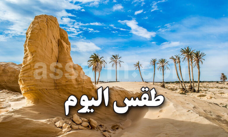 meteo tunisie