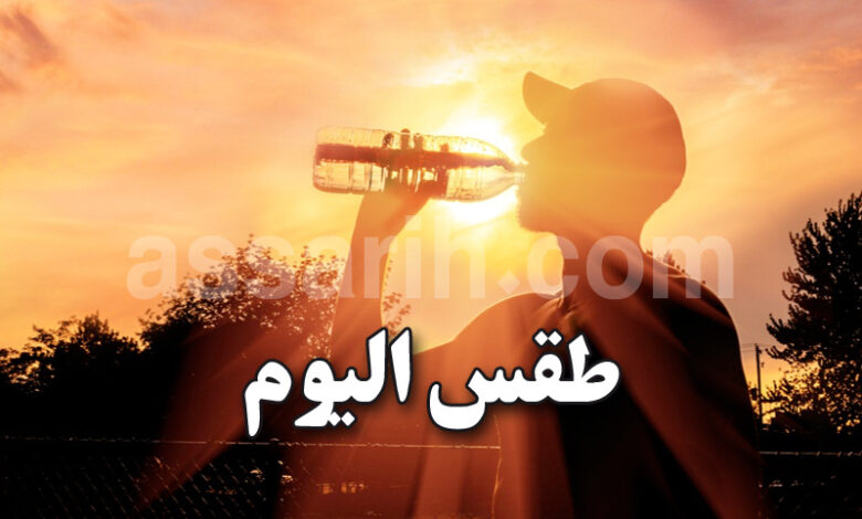 meteo tunisie