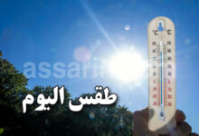 meteo tunisie