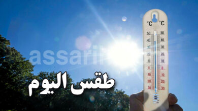 meteo tunisie