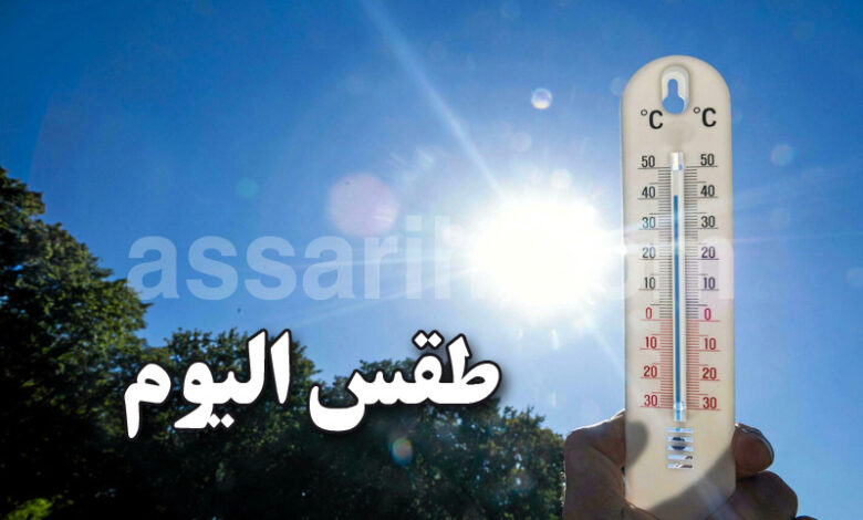 meteo tunisie