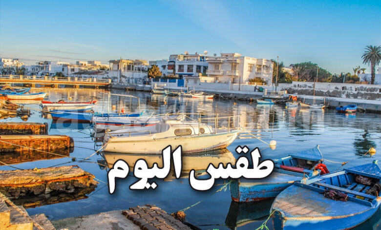 meteo tunisie