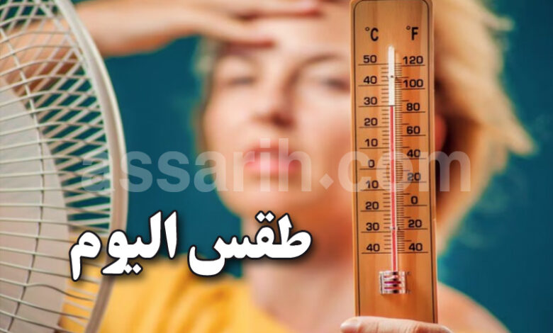 meteo tunisie