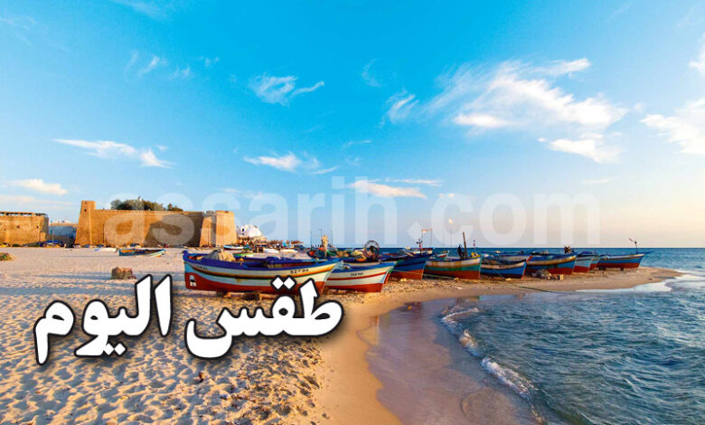 meteo tunisie