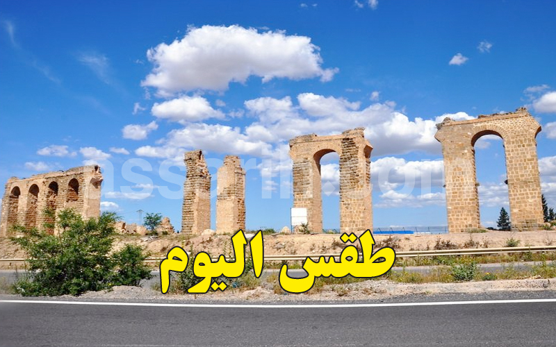Weather forecast for June 6, 2026