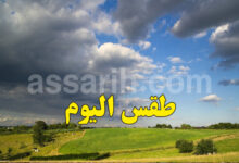 meteo tunisie