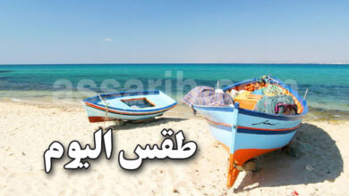meteo tunisie