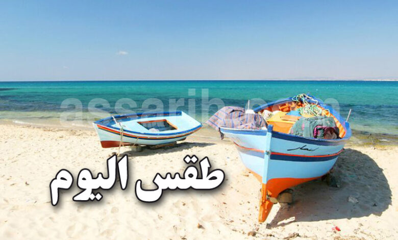 meteo tunisie