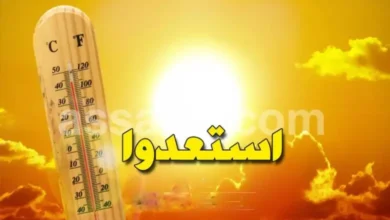 meteo-tunisie Vague de chaleur