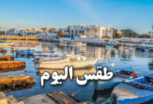 meteo tunisie