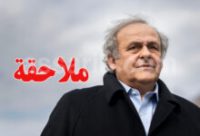michel platini