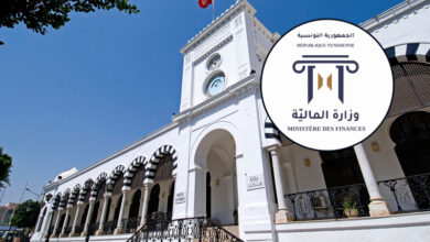 ministre de finance tunisie