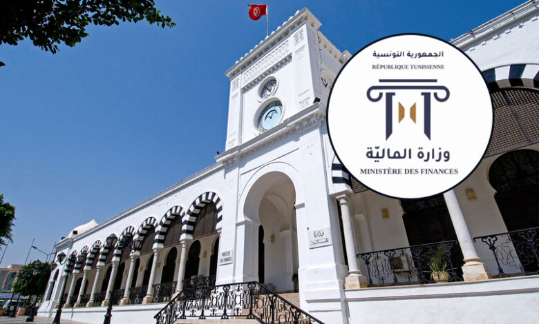 ministre de finance tunisie