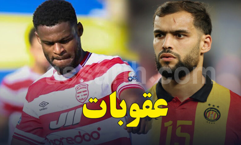 mohamed amine tougai et firas chaouat