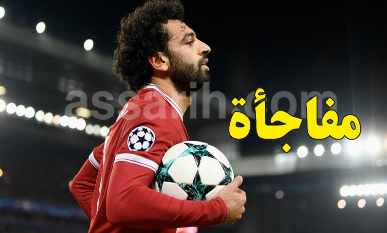 mohamed salah