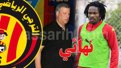 ogbelu et hamdi meddeb