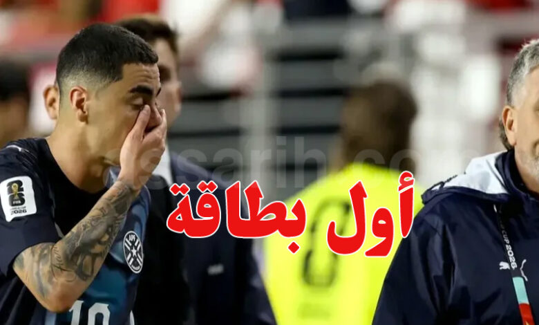 paraguay foot vs Turquie foot