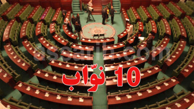 parlemon tunisie