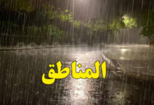 pluie-7-780x470-1