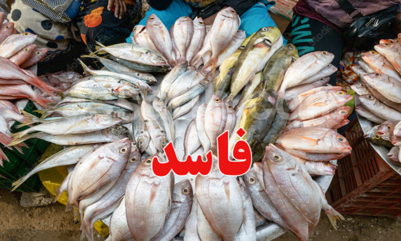 poisson