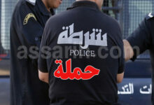 police tunisie