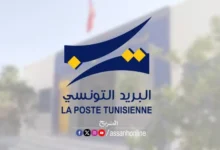 poste tunisienne