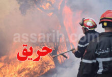 protection civile