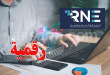 registre national des entreprises