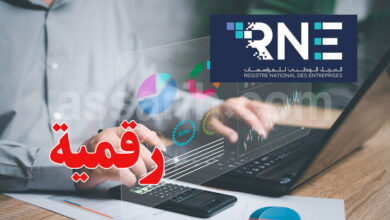 registre national des entreprises