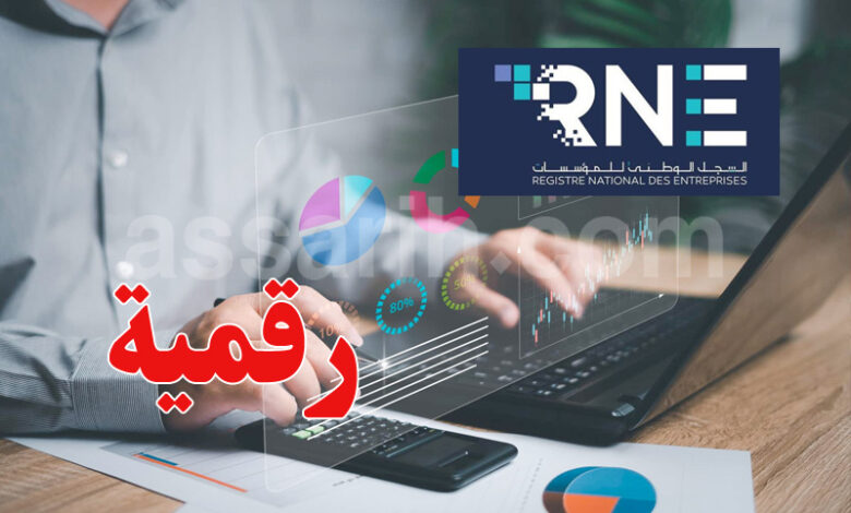 registre national des entreprises